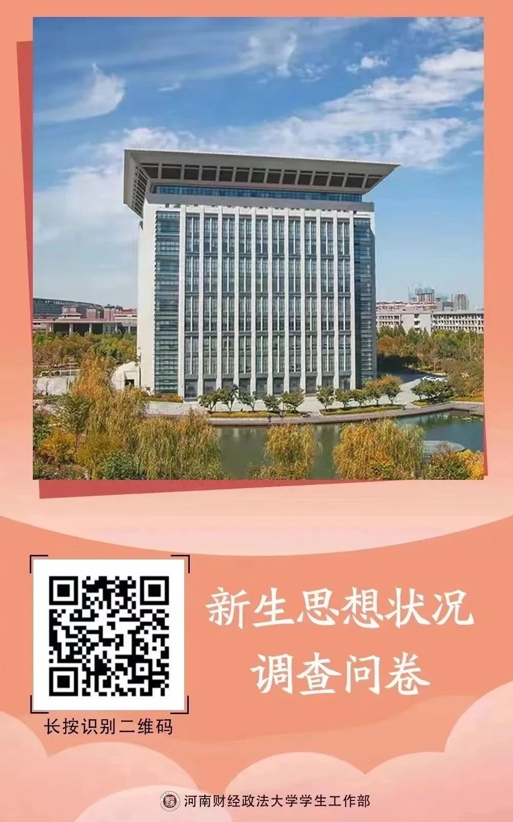 伟德bv1946官网